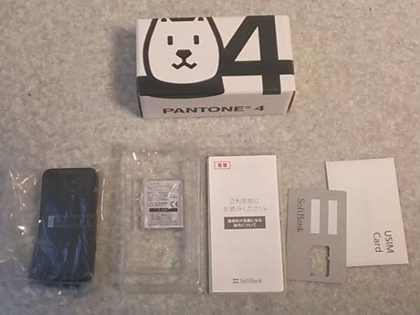 Soft Bank 105SH PANTONE4 送料無料　黒 未使用新品 3935