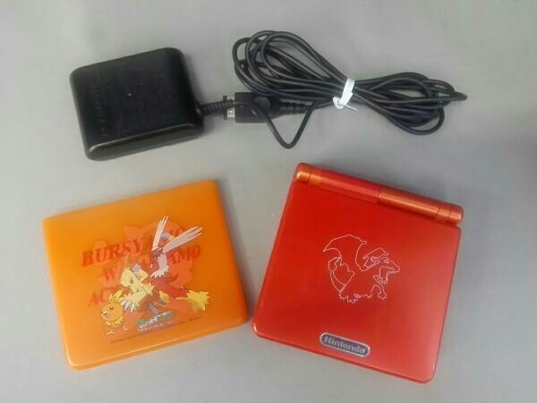 ゲームボーイアドバンスSP リザードンエディション ポケモンセンター 