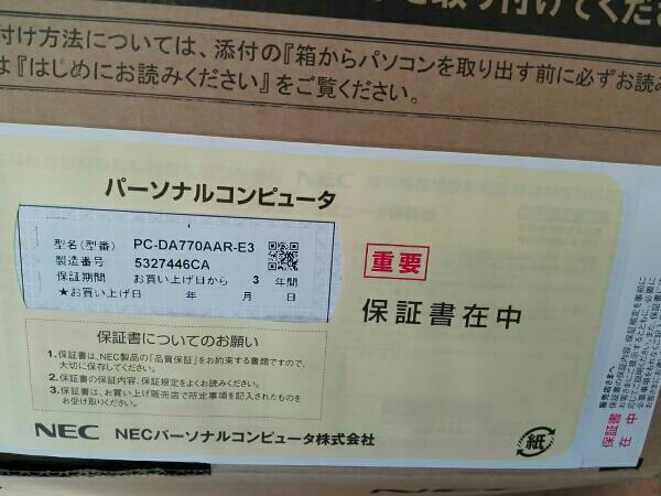 NEC PC-DA770AAR-E3 LaVie Desk All-in-one DA770/AARエディオン
