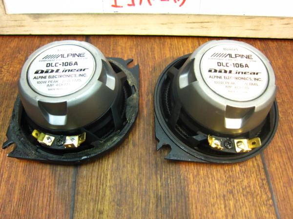 ALPINE DLC-106a とツィーター、ネットワーク | BRATTLEBOROBUDDYWALK.ORG