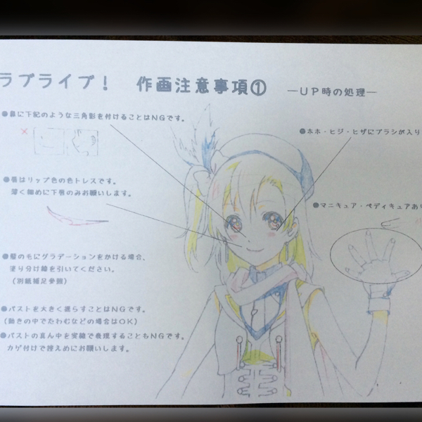 ラブライブ！ 1期2期 設定資料 約280枚