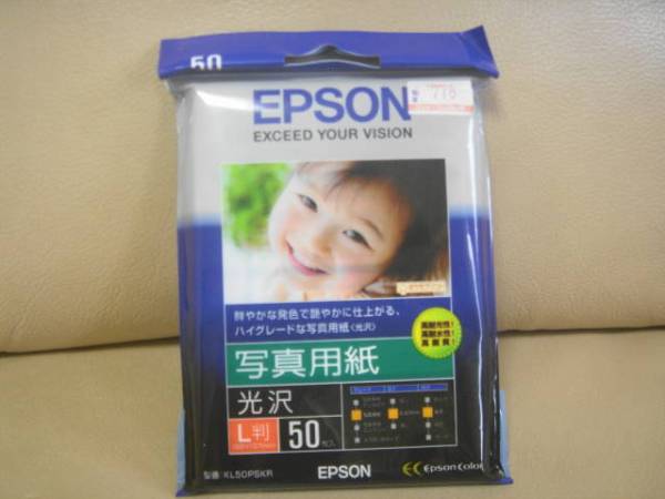 EPSON　エプソン　光沢L判　５０枚入（残３５枚）　写真用紙　_1