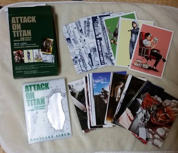 進撃の巨人　19巻限定版ポストカード52枚&クリアアルバム