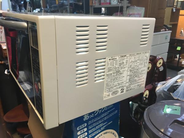 SHARP オーブンレンジ RE-S203-H 900W