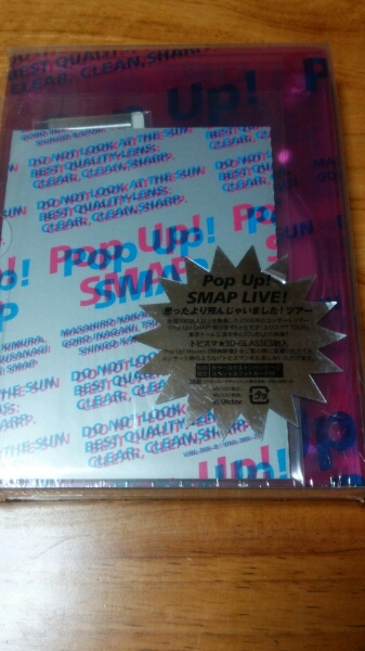 Pop Up!SMAP LIVE!思ったより飛んじゃいました!ツアーポスター付