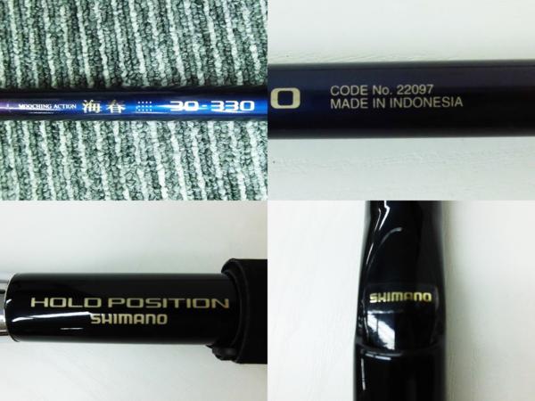 ◇SHIMANO シマノ 海春 KAISYUN 30-330 釣竿 船竿◇a040