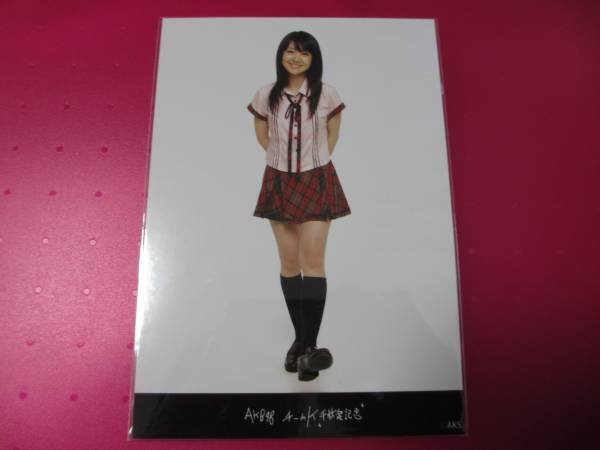 大島優子　チームK　千秋楽記念生写真