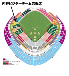 8/25(木)巨人vs広島 3塁内野ビジター (ファミマ発券)★ペア★
