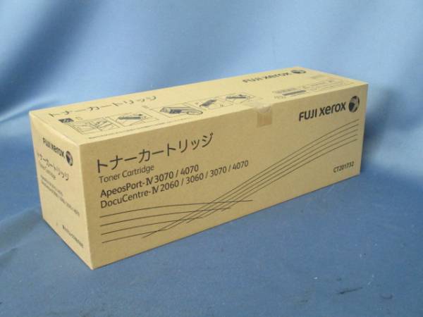 ゼロックス◎純正 XEROX トナーカートリッジ CT201732 A40981 CT201732