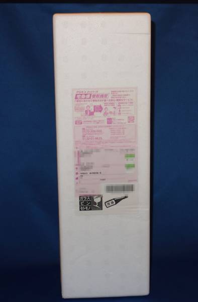 未開封]森伊蔵 1800ml 1.8L 一升瓶 2016年8月到着分 森伊蔵 【公式通販】