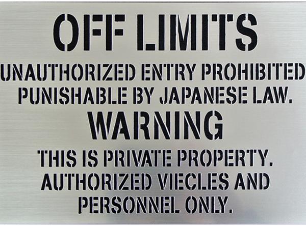 ステンシルプレート OFF LIMITS 世田谷ベース 看板 【公式通販】
