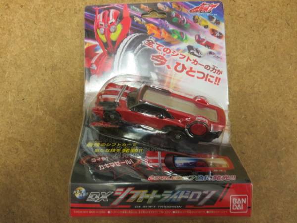仮面ライダードライブ DXシフトトライドロン
