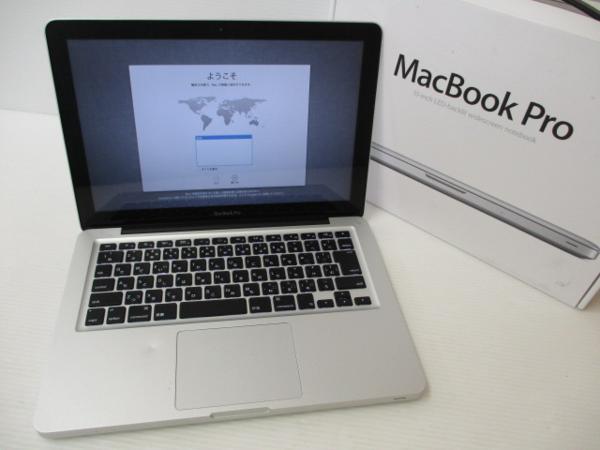 MacBookPro Mid2010 256GB 13インチ