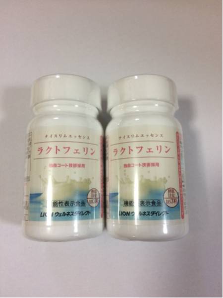 ライオン ラクトフェリン 93粒 2個セット