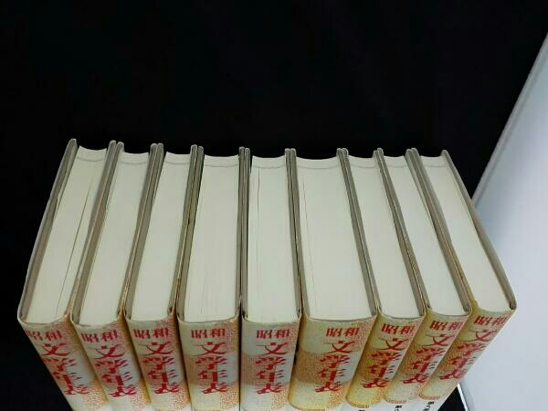 昭和文学年表 全9巻 谷沢永一（監修）浦西 和彦 (編集) 昭和文学年表 全9巻 谷沢永一（監修）浦西 和彦 (編集) 【公式通販】
