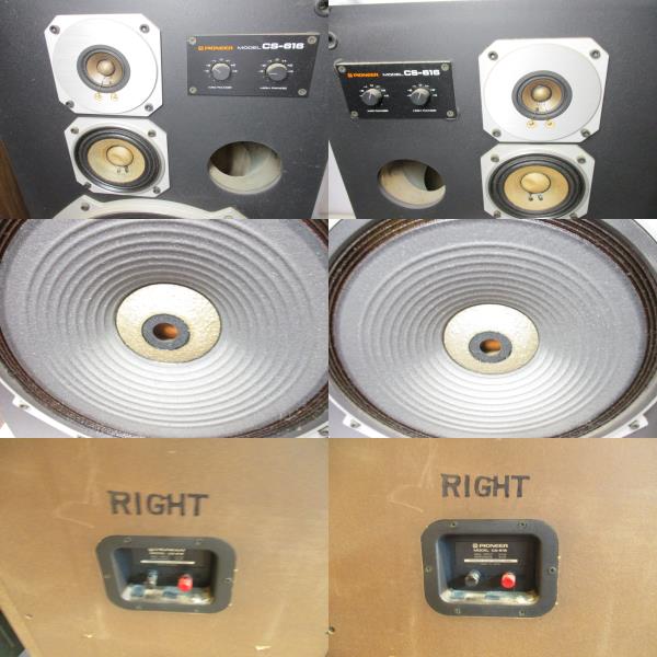 PIONEER パイオニア スピーカー CS-616 ペア 中古820絆07