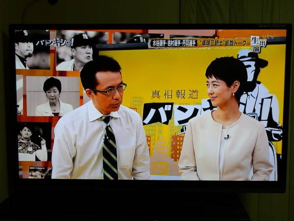 SHARP 液晶カラーテレビ　アクオス　クアトロン　３D　LC-60Z5　