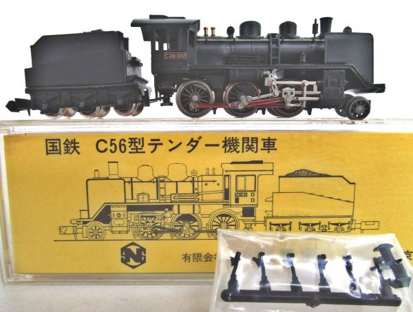 ☆中村精密 国鉄C56キット