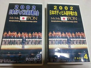 ボディビルのYahoo!オークション(旧ヤフオク!)の相場・価格を