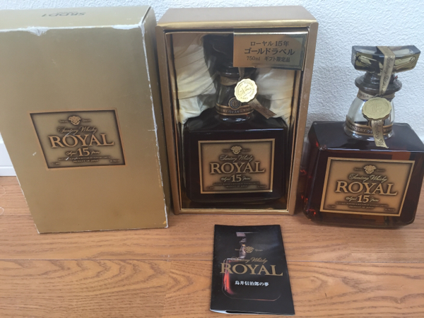 サントリー ROYAL 15年 750ml 2本セット サントリーローヤル15年」の