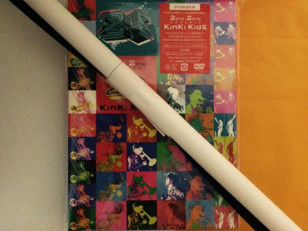 ポスター付DVD初回限定盤2015-2016 Concert KinKi Kids未再生 ID KinKi