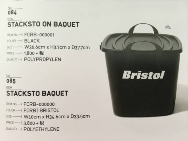 FCRB real bristol STACKSTO BAQUET バケット フタ付 バケツ 【公式通販】