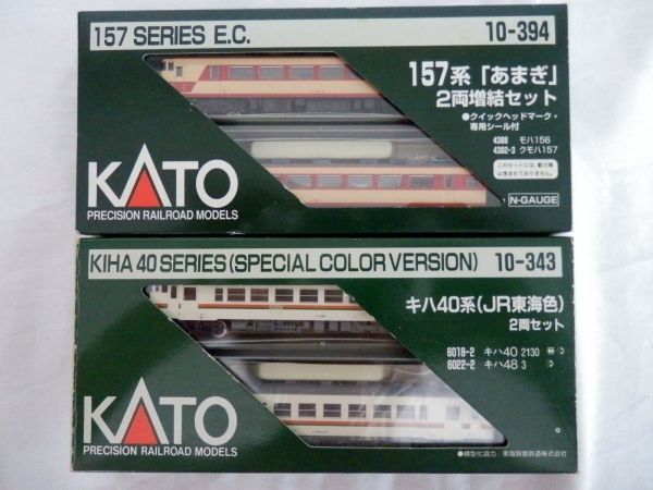 KATO Nゲージ 9箱セット オリエント急行 151系等 3YIT-2060 xvpbvx