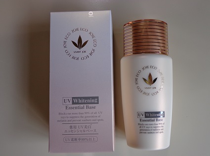 ビーバンジョア　薬用UV美白エッセンシャルベース　送料140円～