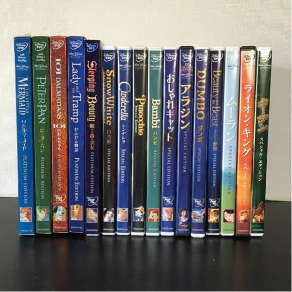 ディズニー プラチナ/スペシャルエディション DVD 16本セット_1