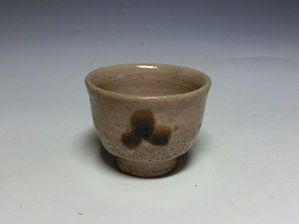 濱田庄司 益子焼写真 人間国宝 浜田庄司 作 益子焼ぐい呑み 酒盃 酒