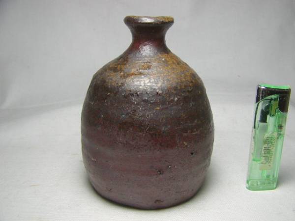 極上 備前焼 中村六郎 胡麻徳利（金重陶陽朱泥急須煎茶） ☆ ご覧様な