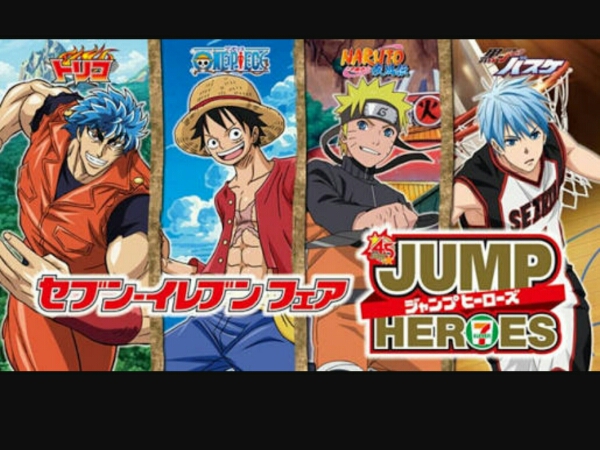 nanacoカード ジャンプヒーローズ ONE PIECE ワンピース 当選品 ,ご覧