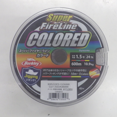 スーパーファイヤーライン カラード600m 1.5号 新品即決 スーパー