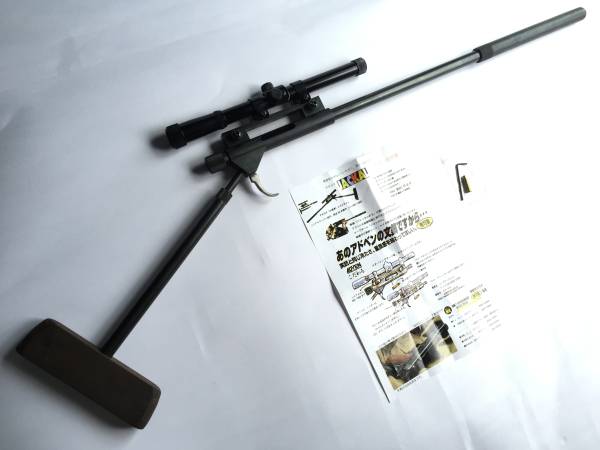 ADVEN アドベン ジャッカルの日 文鎮 スナイパー JACKAL PROP