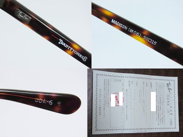 送510 B&L社製 レイバン トラディショナル マディソン 鼈甲 デミ