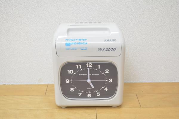 タイムレコーダー アマノ 電子タイムレコーダー BX2000 AMANO BX2000J