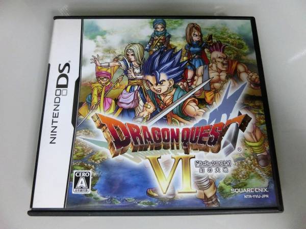 DS ドラゴンクエスト6 幻の大地 ソフト付 最強データ　DQ6
