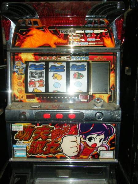 パチスロ実機山佐☆カンフーレディ・テトラコイン不要機付 パチスロ