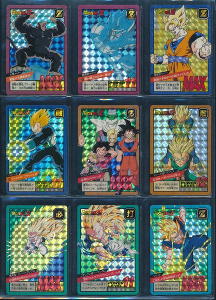 スーパーバトル カードダス ドラゴンボール Premium set 