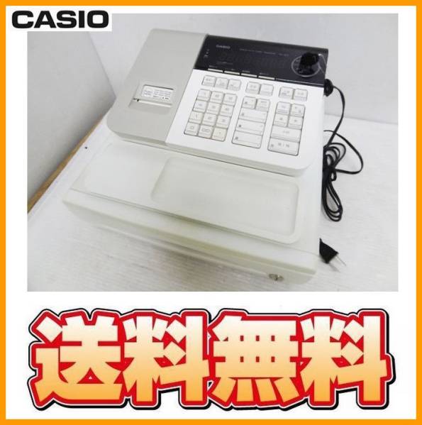 送料無料 B25033 カシオ /CASIO 電子レジスター SE-S10