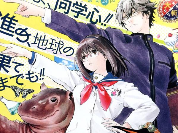 河下水希 西尾維新 読切 僕ら 少年ジャンプ いちご100 コミック アニメーション 売買されたオークション情報 Yahooの商品情報をアーカイブ公開 オークファン Aucfan Com