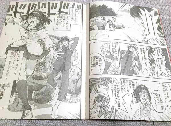 河下水希 西尾維新 読切 僕ら 少年ジャンプ いちご100 コミック アニメーション 売買されたオークション情報 Yahooの商品情報をアーカイブ公開 オークファン Aucfan Com