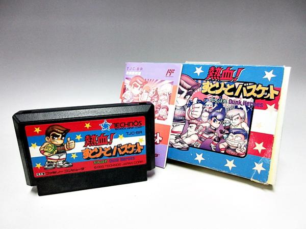 熱血!すとりーとバスケット ファミコンソフト 箱 説明書付 1旭69