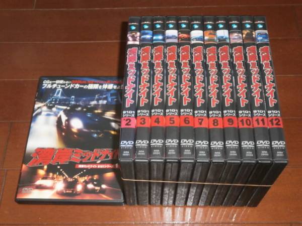 ’湾岸ミッドナイト、全１２巻’