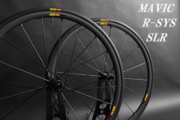 MAVIC R-SYS SLR シマノ11速 極上品 マビック アールシス WO ホイール