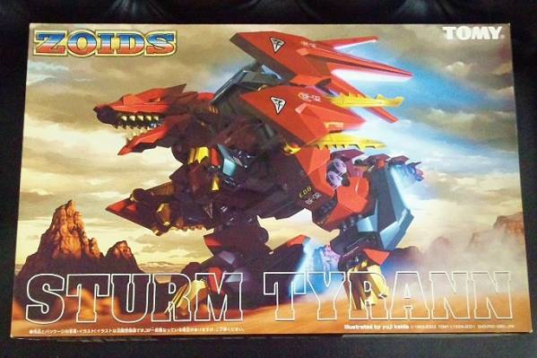 ■ゾイド　シュトゥルムテュラン DRZ-07 【未組立】