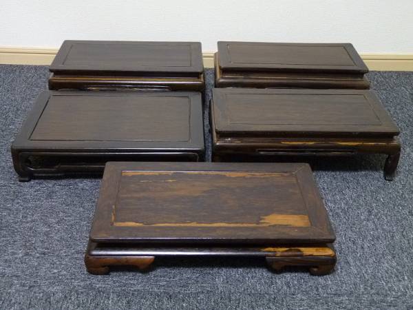 《HD》唐木飾台 花台 平卓 ５点まとめて