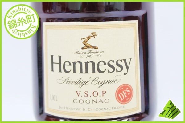 プリヴィレッジ VSOP ヘネシー ブランデー 700ml ◇注目! ヘネシーVSOP