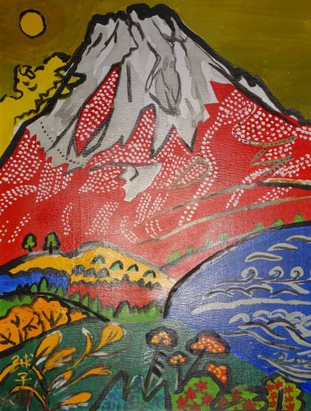 ◎片岡球子《油彩画》肉筆《河口湖の赤富士》６号・希少品