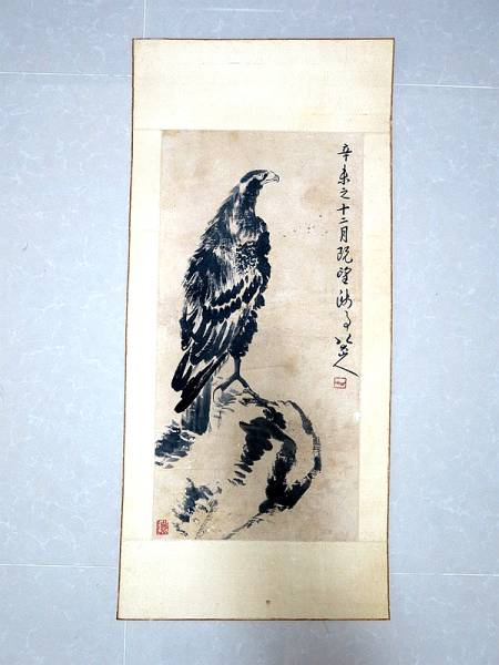 八大山人 拍売会購入 鷹 鏡心 中国古画 肉筆保証 掛軸 唐物 書 明清